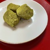 緑が集まる