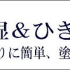 待ったなしな私の体重備忘録