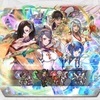 【FEH】超英雄召喚イベント「女王に捧ぐ風」が9/7より開始！