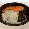 幸あれ朝ごはん弁当55