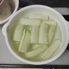 自炊　男飯　看護師飯　「水芋（茎）？みそ汁」作ってみたよー( 一一)