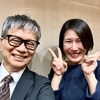 娘の彼氏の母親に初めて会う