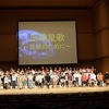 学習発表会⑱　４年生後半　手話で歌う