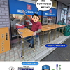 岡山テーブルレンタル 小型テーブルレンタル 小学校用テーブルレンタル 