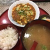 ジャカルタ定食屋の麻婆豆腐　お勧めはどこ？？　　鍋や　伊右衛門　MM2100　がギリ合格？