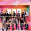 SEVENTEEN、童話の魔法に染まる新ベストアルバム「17 IS RIGHT HERE」を揭幕！