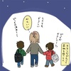 可愛い祭壇｜ささやかな幸せ