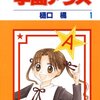 雪のように積もる想いを代わりに