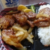 豚生姜焼き弁当＋あっさりおいしいカップヌードル
