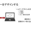 簡単な自作ビッグベイトの作り方教えます。