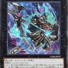 【CORI】幻影騎士団　新規まとめ【幻影騎士団マレヴォレンスサイス】