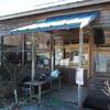 2019年11月30日(土)　[大峰]和佐又山ヒュッテの本館ラストデー。感慨…ありがとう!!