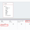 パラメータクエリを実行後レコードセットに格納してテーブルに挿入