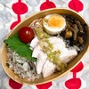 20210804茹で鶏の五香粉ネギソース弁当