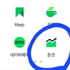 【最新】韓国でお金を増やす方法！～定期、積立預金