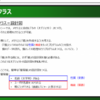 【新歓】DENXについて