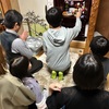 次の食事会は大晦日です。