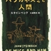 やりきれない結末