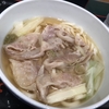 麺喰らう（その 179）香味肉うどん