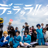 コスプレ フォト
