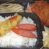 ［22/07/27］「琉花」の「鶏つくねの甘辛煮(#日替わり弁当)」 ３００円 #LocalGuides