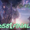 FINAL FANTASY 13 動画投稿終了(=ﾟωﾟ)ﾉ