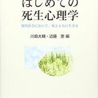 はてなホッコリーナ