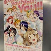 μ'sと古参ラブライバーの関係と史実　～「A song for You! You? You!!」リリイベ感想会～