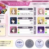 シャニマス　3.5周年Pカップ　市川雛菜　プラチナ ～DaViで遊ぼう :D～ 