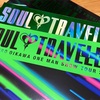 及川光博ワンマンショーツアー2021「SOUL TRAVELER」レポ倉庫