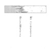 僕はついてゆけるだろうか         サモソのいない世界のスピードに