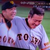 夜だるまスポーツ