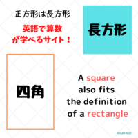 アメリカの小学生の算数 お金の数え方と無料プリント ついでに英語 英語と日本語と習い事 Amyny Kids