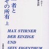 そもそも徒競走は必要なのか？