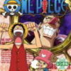 フォクシー海賊団