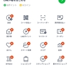 無料で固定電話やケータイとも通話できるLINEサービス「LINE Out Free」