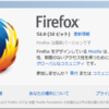  Firefox 52.0 / Firefox ESR 52.0 
