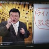 "ユダヤ人大富豪はライバルや苦手な人を◯◯する" を YouTube で見る