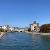 広島市中区