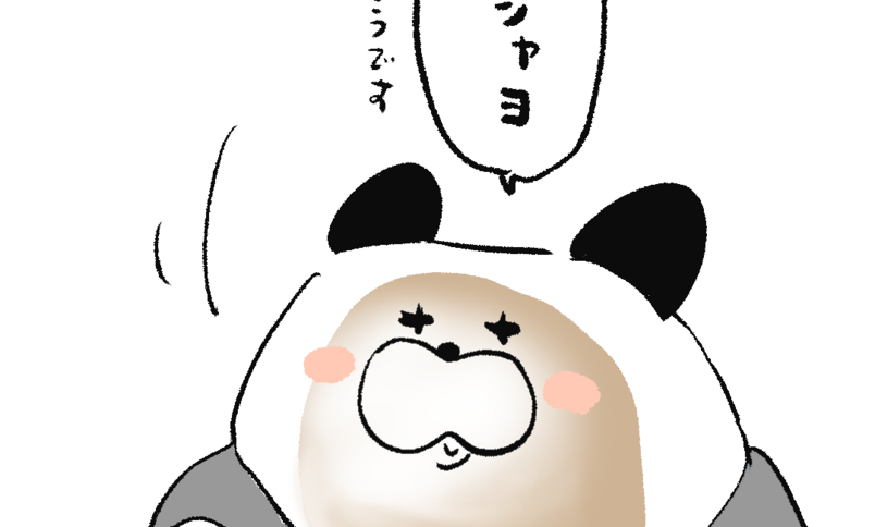 「ロンロン、沼を知る」第393話