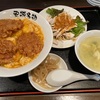 日帰り名古屋と北京飯