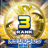 オリジン2ラストで51万点越え!?帝王実業高校野手育成[パワプロアプリ]