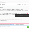 文書校正ツール textlint の Chrome 拡張を作った