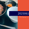 20250617