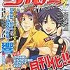 遅ればせながらシルフ月刊化第一号