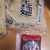 ぎょうざの満州　お土産生麺　しょうゆタレ