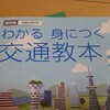 久しぶりに化粧