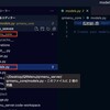 Django3.2 | 14 | QRオーダーシステムの構築 | 飲食店登録実装