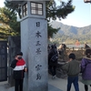 息子と行く車中泊の旅～広島編～宮島、厳島神社。