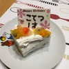 誕生日のケーキ❗️